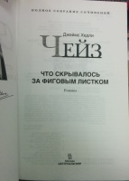 Изображение отзыва