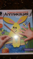 Изображение отзыва