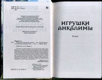 Изображение отзыва