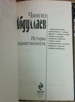 Изображение отзыва