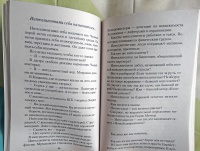 Изображение отзыва