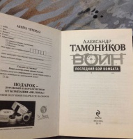 Изображение отзыва