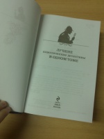 Изображение отзыва