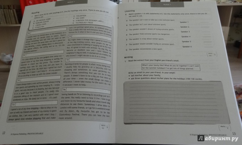 Контрольная работа в 10 классе по программе афанасьева михеева