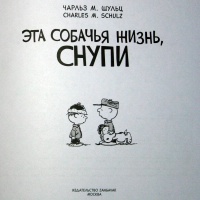 Книга шульц фон тун