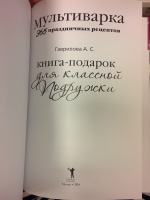 Изображение отзыва