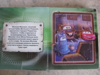 Изображение отзыва