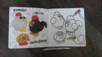 Изображение отзыва