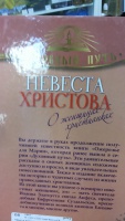 Изображение отзыва