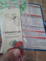 Изображение отзыва