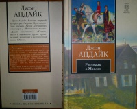 Изображение отзыва