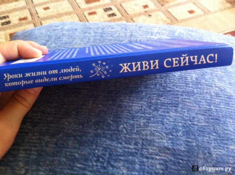 Кюблер росс элизабет жизнь смерть и жизнь после смерти что нам известно