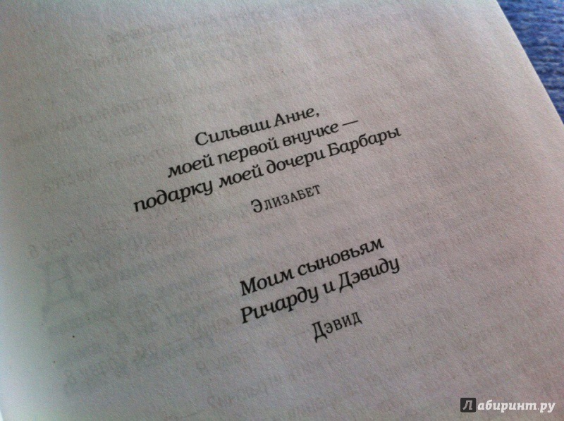 Кюблер росс элизабет жизнь смерть и жизнь после смерти что нам известно