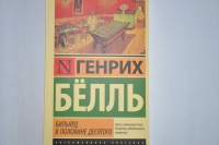 Изображение отзыва