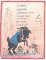 Книга: "Пятьдесят поросят. Детские народные песенки". Купить книгу ...