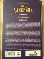 Изображение отзыва