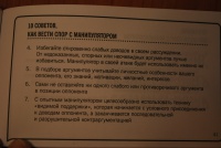 Изображение отзыва