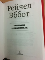 Изображение отзыва