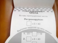 Изображение отзыва