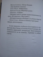 Изображение отзыва
