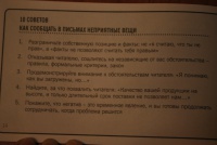 Изображение отзыва