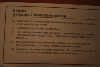 Изображение отзыва