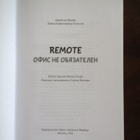 Изображение отзыва