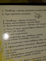 Изображение отзыва