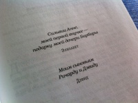 Изображение отзыва