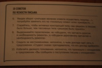 Изображение отзыва
