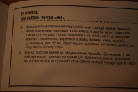 Изображение отзыва