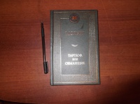 Изображение отзыва