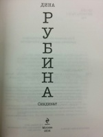 Изображение отзыва