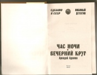 Изображение отзыва