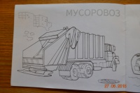 Изображение отзыва