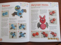 Изображение отзыва