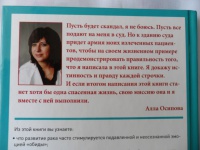 Изображение отзыва