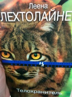 Изображение отзыва