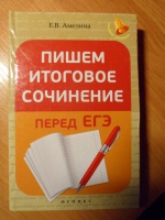 Изображение отзыва