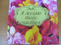 Изображение отзыва