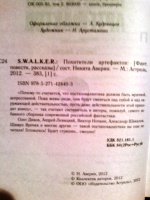Изображение отзыва