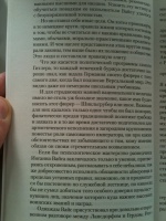 Изображение отзыва
