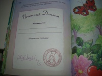 Изображение отзыва