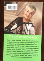 Изображение отзыва
