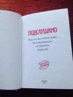 Изображение отзыва