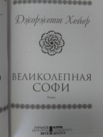 Изображение отзыва