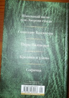 Изображение отзыва