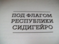 Изображение отзыва