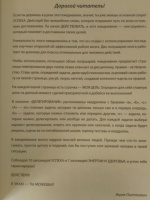 Изображение отзыва