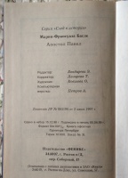 Изображение отзыва